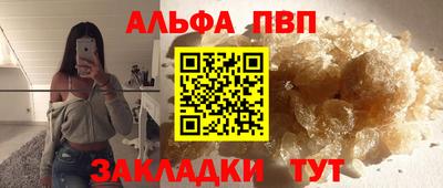 каннабис Балаково