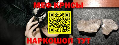 мескалин Балахна