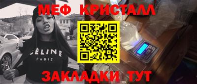 прущая мука Балашиха