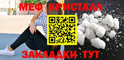 каннабис Балаково
