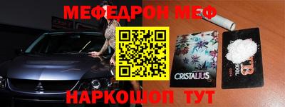 прущая мука Балашиха