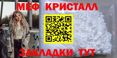 каннабис Балаково