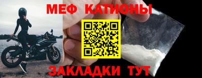 прущая мука Балашиха