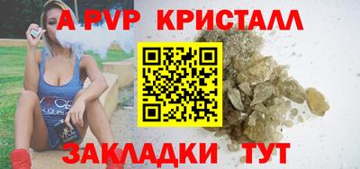 прущая мука Балашиха