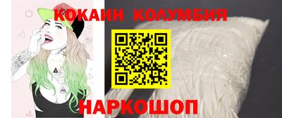 мескалин Балахна