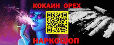 каннабис Балаково
