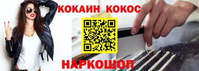 каннабис Балаково