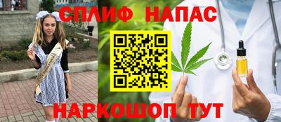 каннабис Балаково