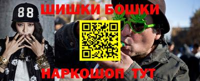 прущая мука Балашиха