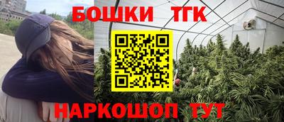 мескалин Балахна