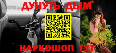 каннабис Балаково