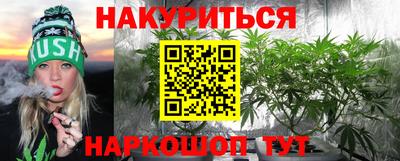 мескалин Балахна