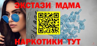 каннабис Балаково