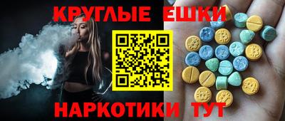 мескалин Балахна