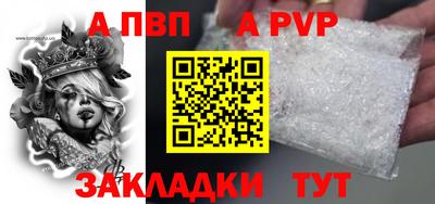 каннабис Балаково