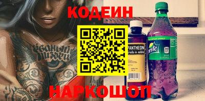 каннабис Балаково