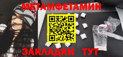 каннабис Балаково
