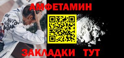 прущая мука Балашиха