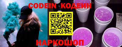 каннабис Балаково