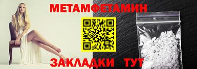 каннабис Балаково