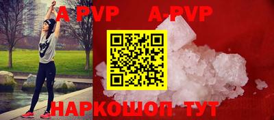 каннабис Балаково