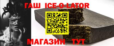 каннабис Балаково