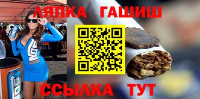 мескалин Балахна
