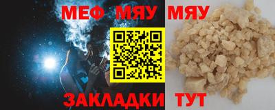 прущая мука Балашиха