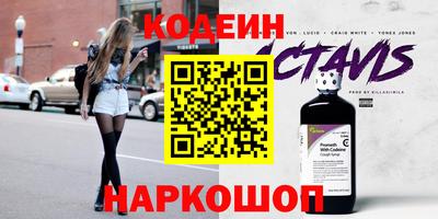 мескалин Балахна