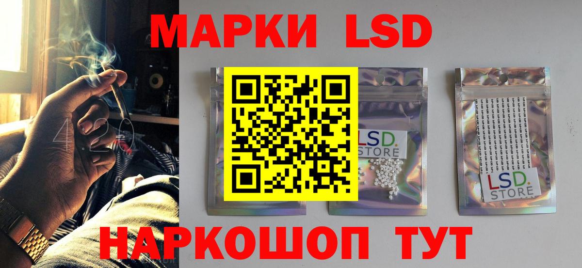 ЛСД экстази ecstasy Бердск