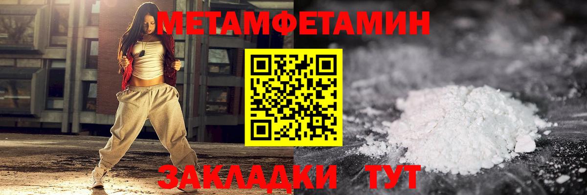 ГАШ  ЭКСТАЗИ  Бердск  МЕТ  Мефедрон кристаллы  Вход с VPN  МАРИХУАНА  Cocaine 