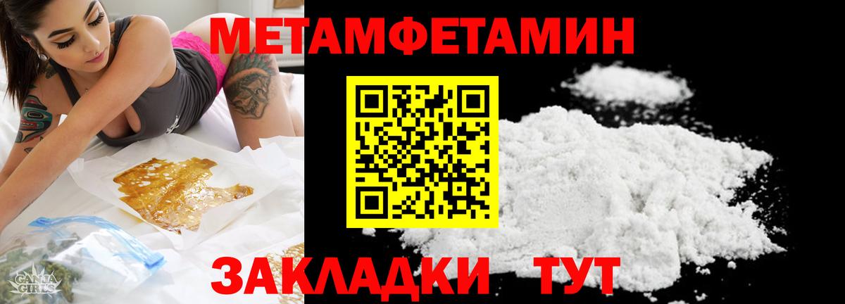 Первитин витя Бердск