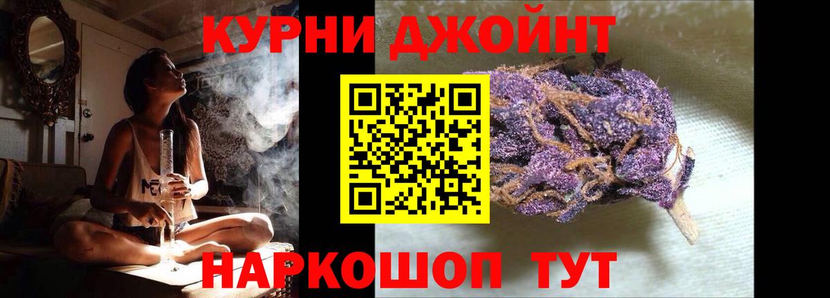 Каннабис OG Kush  МАРИХУАНА VHQ  Марихуана LSD WEED  Каннабис White Widow  Вход с VPN  Бердск 